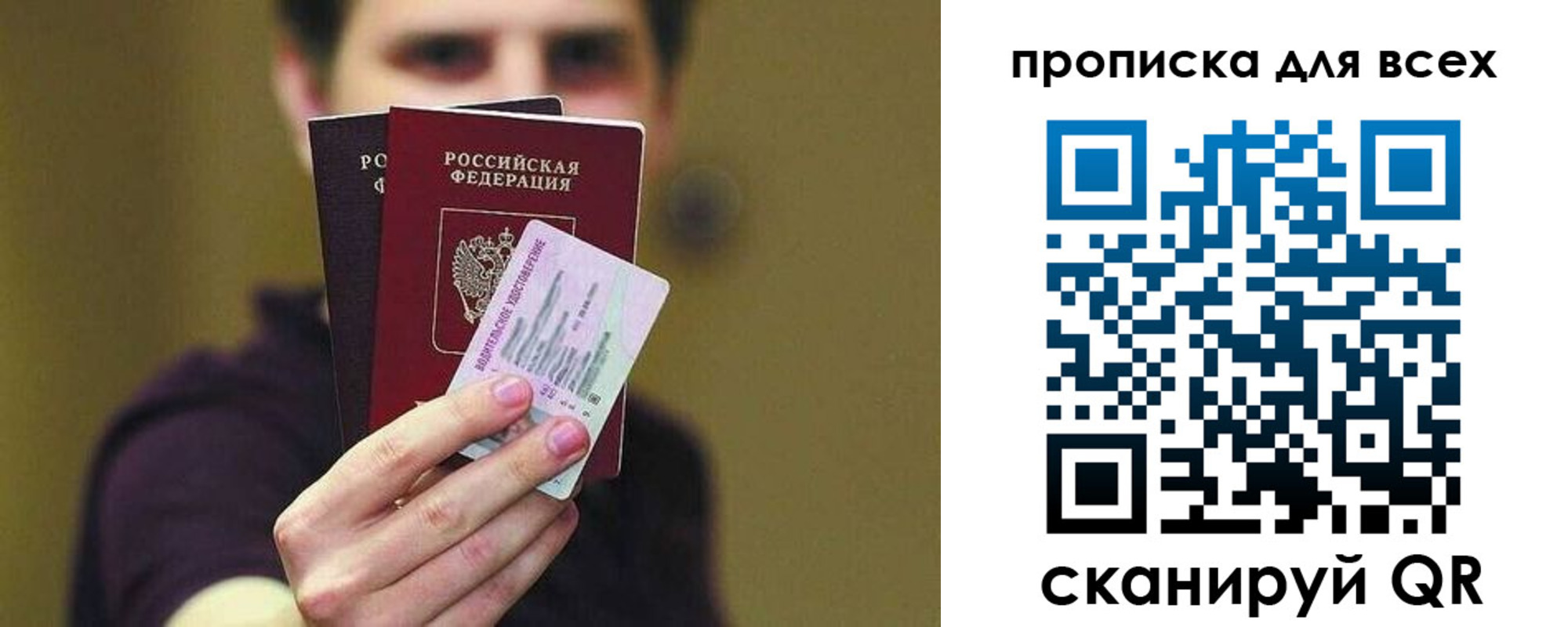 регистрация для школы в Санкт-Петербурге